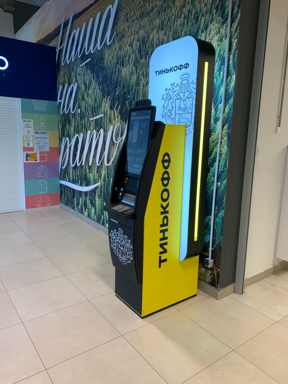 ATM Т-Банк, Moscow, photo