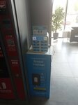 Бери Заряд (Valdayskaya ulitsa, 9), power bank rental