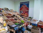 Восточные сладости (Lenina Avenue, 105) ، متجر بيع خضر خضروات طازجة