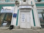 Центр лабораторного анализа и технических измерений по Приморскому краю (Okeanskiy Avenue, 13А) ، هيئات الرقابة الحكومية