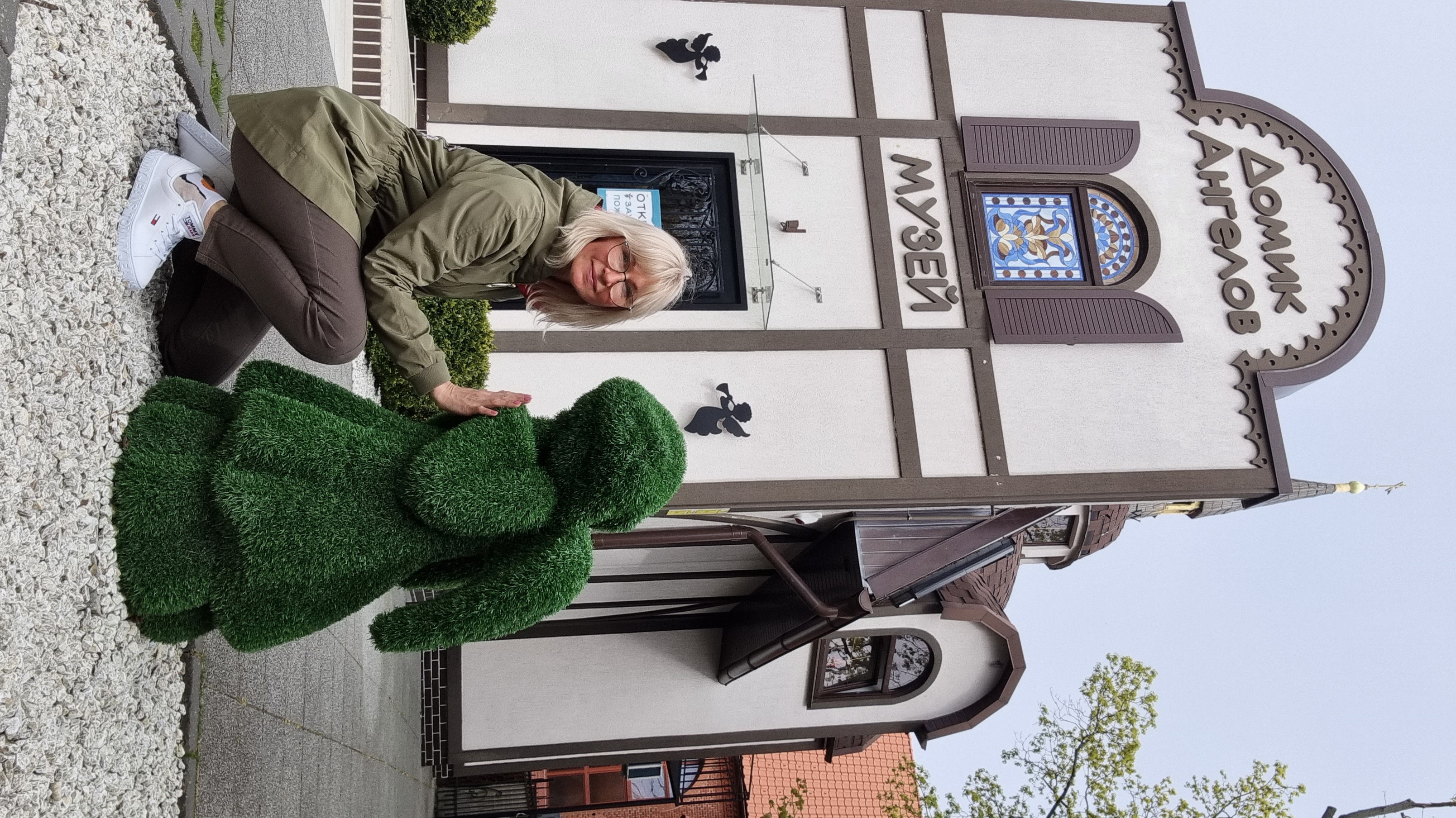 Фото Параdox