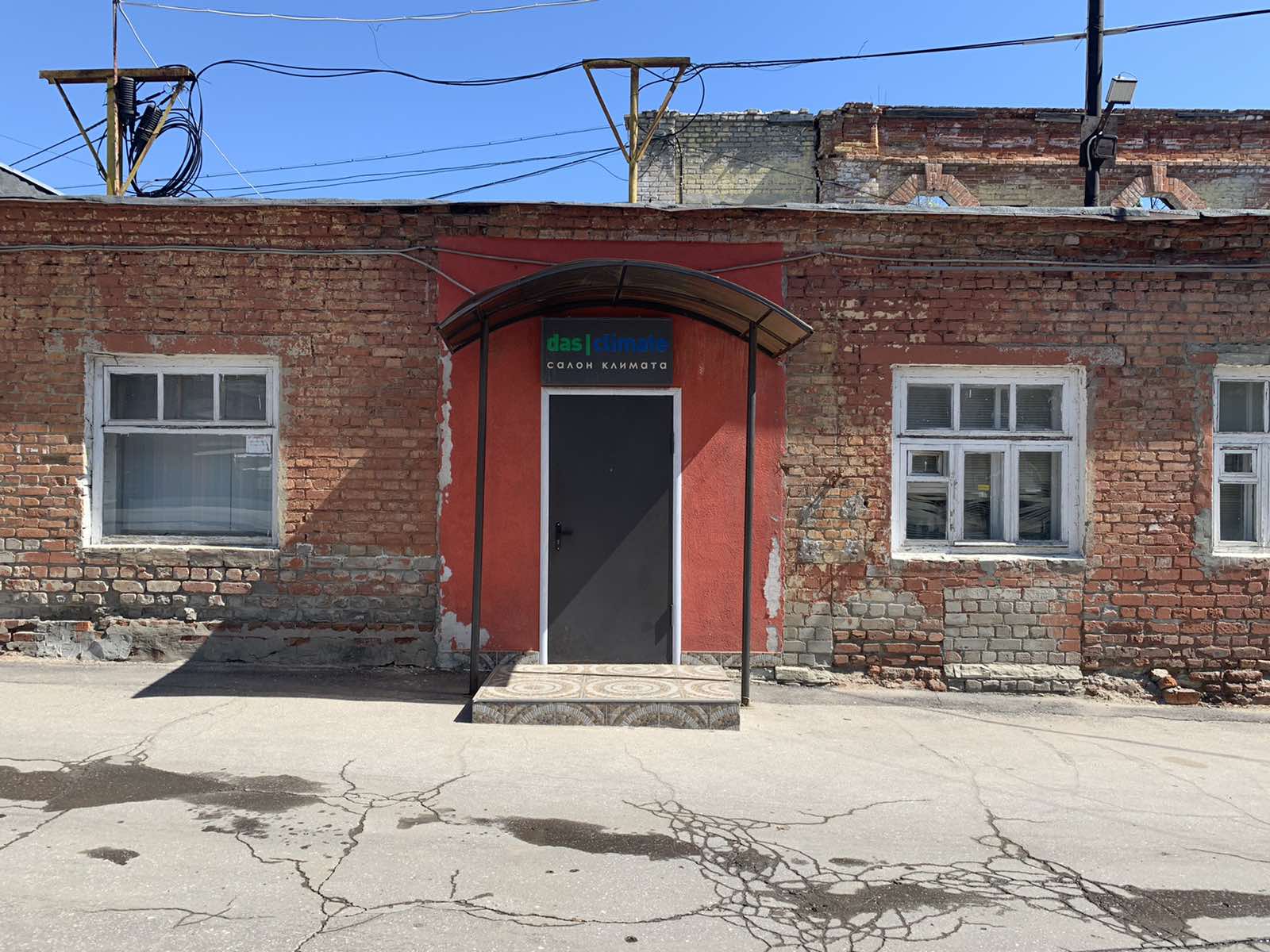 Clothing store Shveynaya fabrika № 5, Russia, Saratov, Astrakhanskaya ulitsa, 10