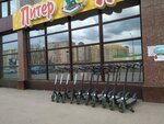 Prokat_samokat_che (Sheksninskiy Avenue, 8), scooter rental