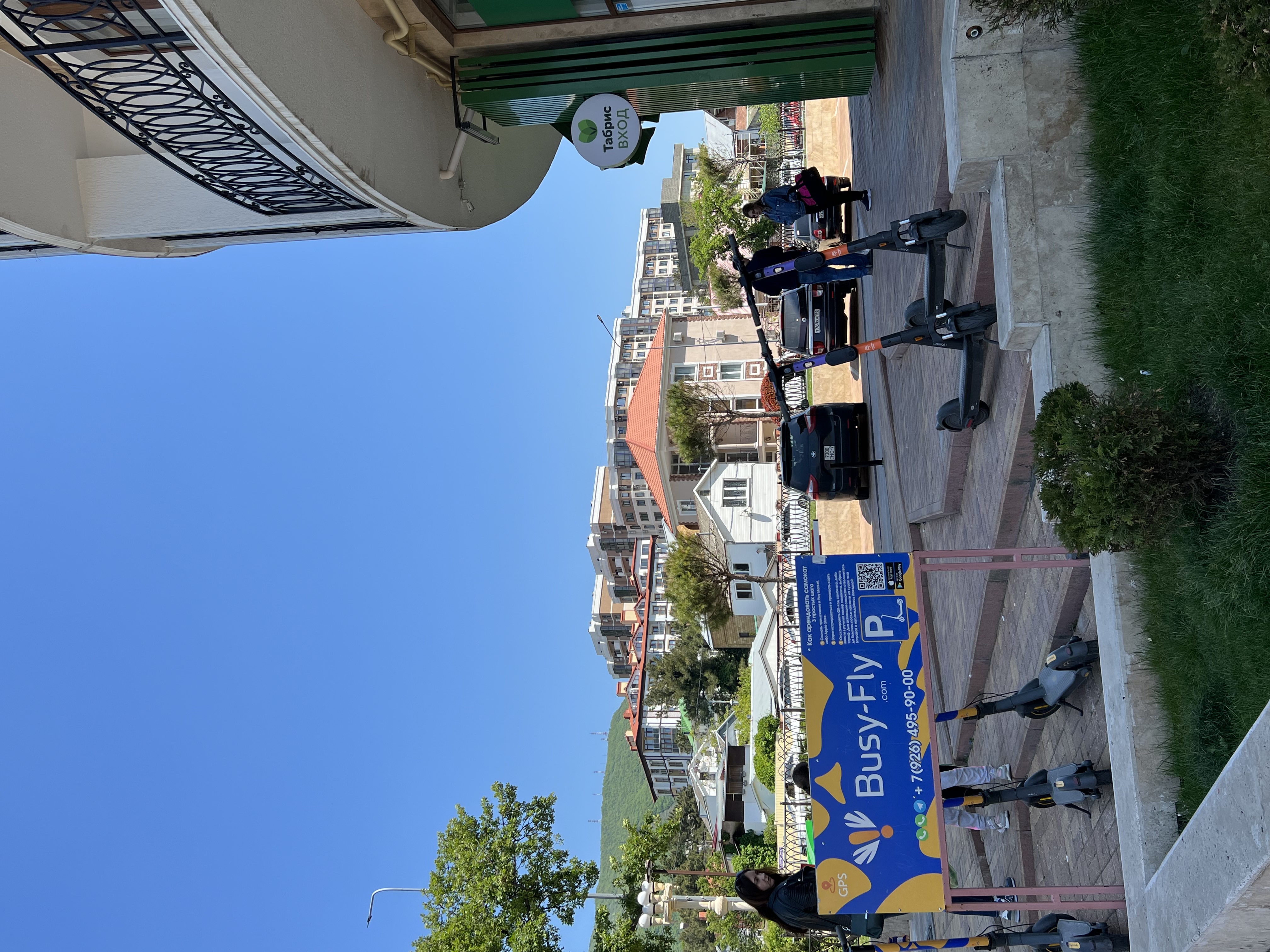 Фото Геленджик Отель