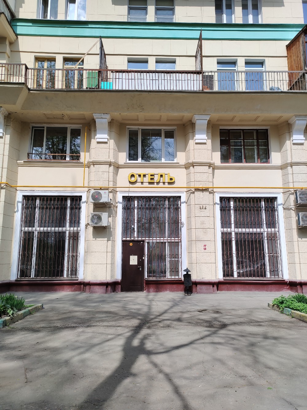 Фото Южный порт