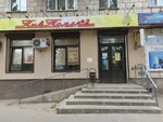 Пивторг № 2 (ulitsa 64-y Armii, 131), cervecería