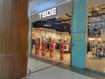 Твое (Universitetskiy Avenue, 107), clothing store