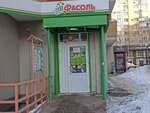 Fasol' (North Passage, 16/1), grocery