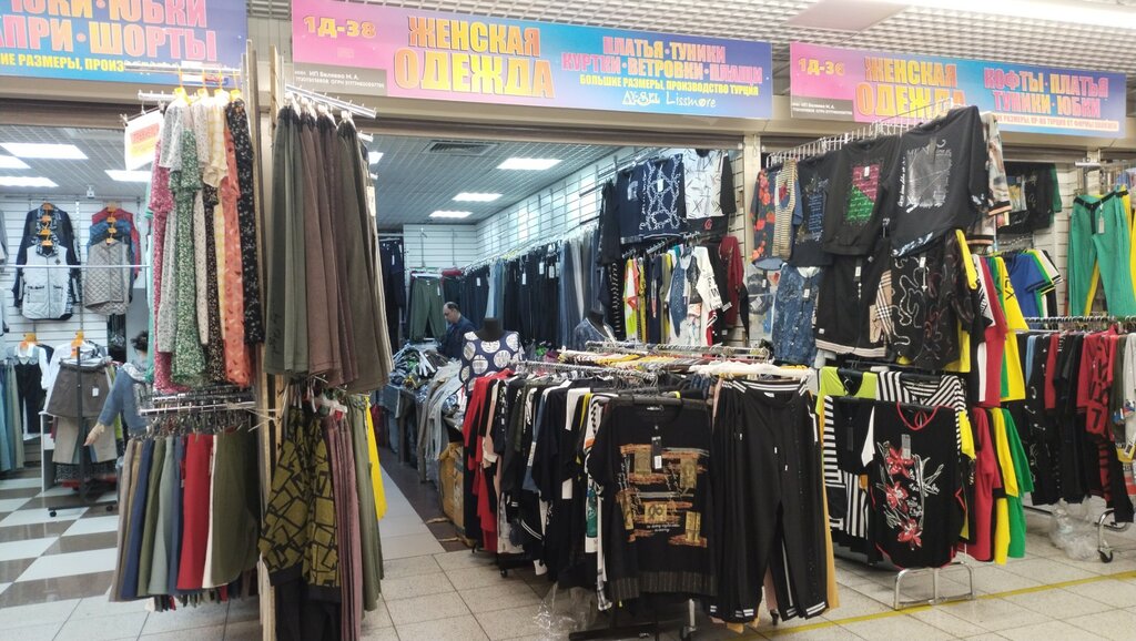 Clothing store Женская одежда, Moscow, photo