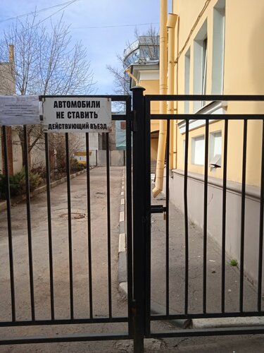 копро дети 
