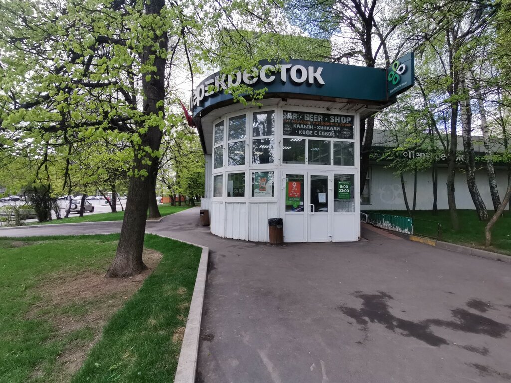 Supermarket Perekrestok, Moscow, photo