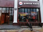 Бери Заряд (Krasnaya Street, 72/1), alquiler de cargador
