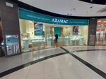Adamas (Generala Kuznetsova Street, 22), jewelry store