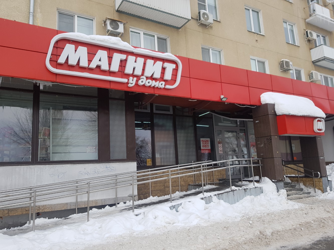 Магнит, магазин продуктов, Юбилейная ул., 33А, рабочий посёлок Лунино - Яндекс К