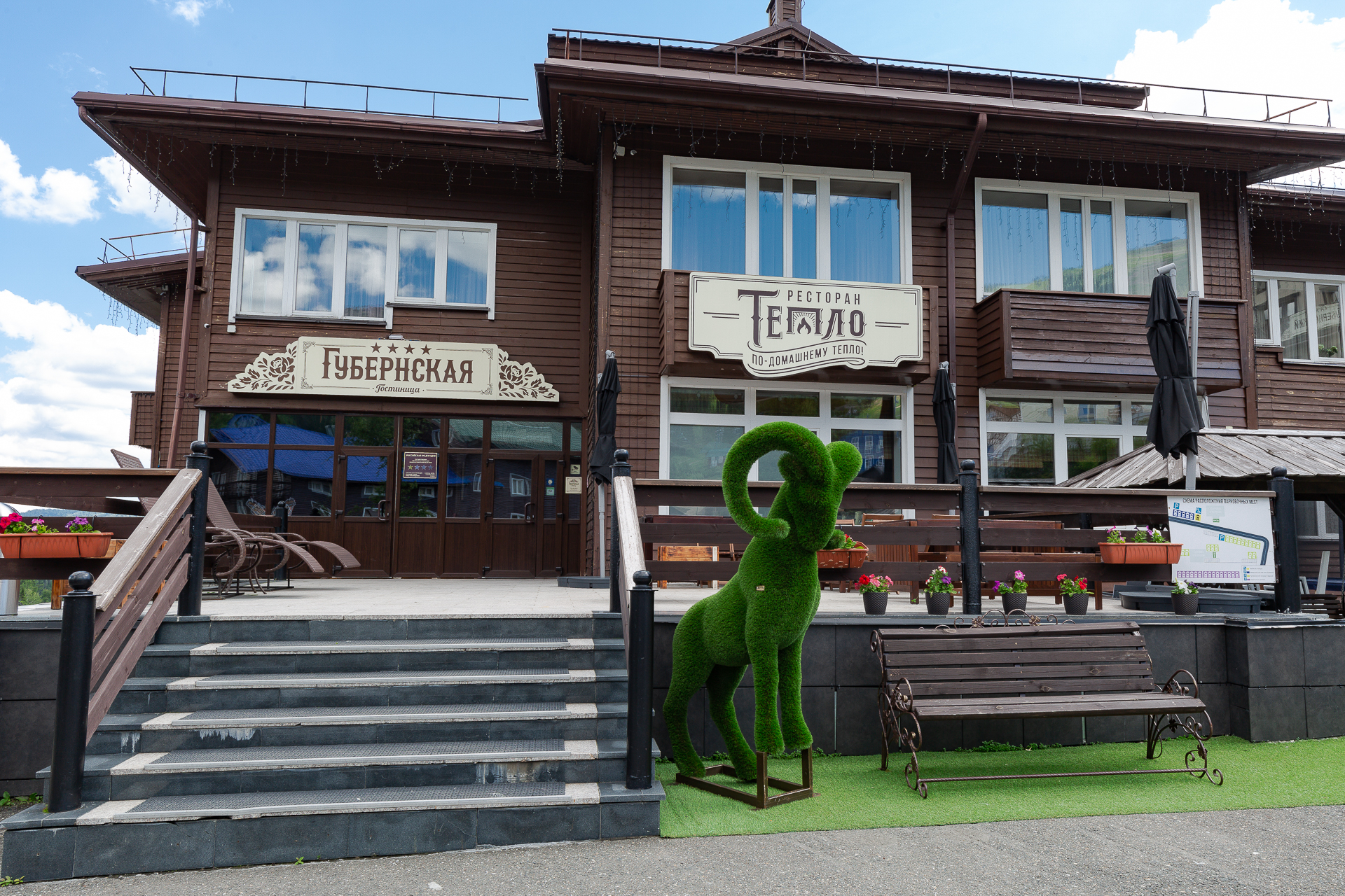 Фото Губернская