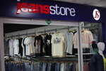 Jeans Store (Lenina Street, 1), tienda de ropa