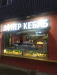 Донер кебаб (Novostroevskaya Street, вл2А) ، وجبات سريعة