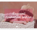 Vyazanka (Sadovaya ulitsa, 5), clothes wholesale