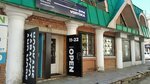 Dym vostoka (Molochny Lane, 1А), tobacco and smoking accessories shop