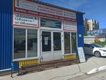 163tkani (Partizanskaya Street, 17Ж) ، متجر الأقمشة