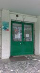 СШОР № 7 отделение тайского бокса и кикбоксинга (ulitsa Rastopchina, 51), sports school