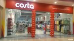 Costa (Pushkino, Sovetskaya ploshchad, 4), home goods store