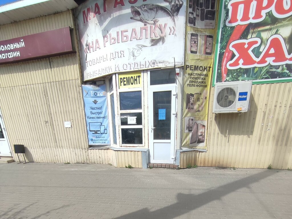 Связь on ул героев сибиряков 65а фото