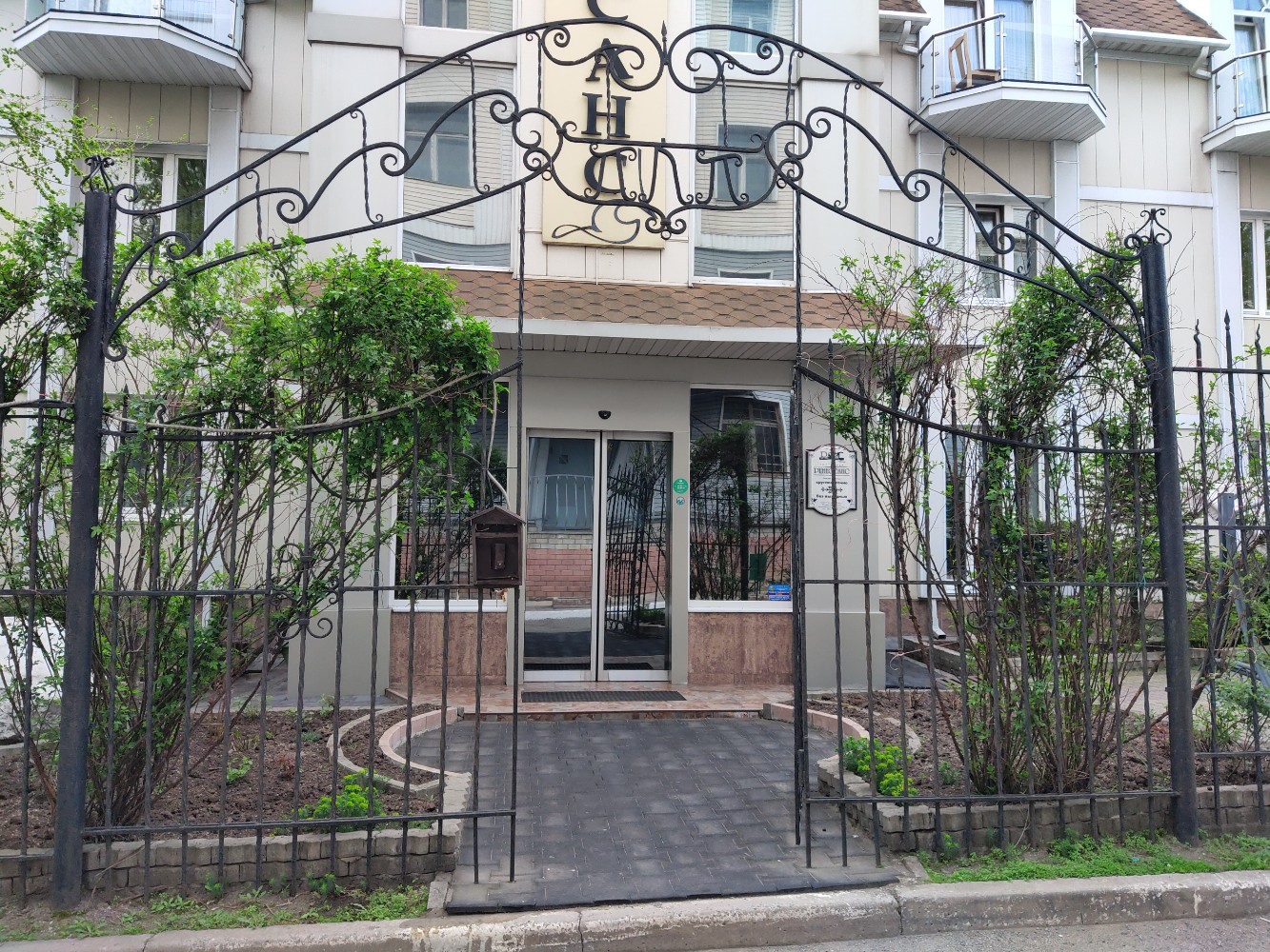 Фото Ренессанс