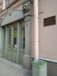 Obshchezhitiye Pgups (Stolyarniy Lane, 6), residencia estudiantil