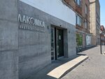Lakomka (Narodniy Avenue, 29к3), bakery