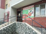 Abrikos (Sherbakova Street, 140) ، دورات لغة أجنبية
