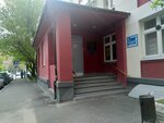 Отделение лучевой диагностики (Vorontsovskaya Street, 14с1), departamento del hospital