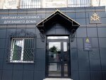 Nrav (Mira Avenue, 69/2) ، متجر بيع أدوات معدنية