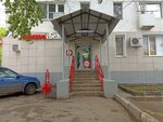 Krasnoe&Beloe (Noyabrskaya ulitsa, 42) ، محل بقالة