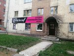 Расчёска (prospekt Kirova, 60), peluquería