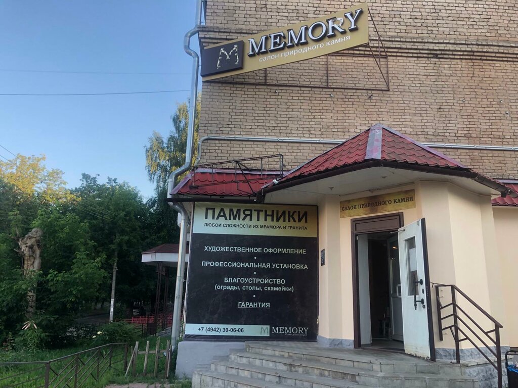 Мир замков петрковский бул 4 фото Мир замков, замки и запорные устройства, ул. Некрасова, 2, микрорайон Сходня, Хи