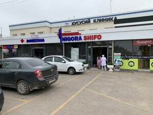 Nigora-shifo (Urban Settlement of Salar, Universitet ko'chasi, 164), centro médico, clínica