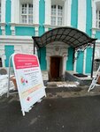 ГумЦентр Милосердие (Nikoloyamskaya Street, 55), community organization