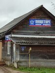 Пищеторг (posyolok Sovetskiy, Oktyabrskaya ulitsa, 38), grocery