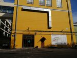Walezhnik (Lunacharskogo Avenue, 1к2), carpet shop