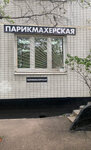 Selena beauty (Bekhtereva Street, 31к3), salón de belleza