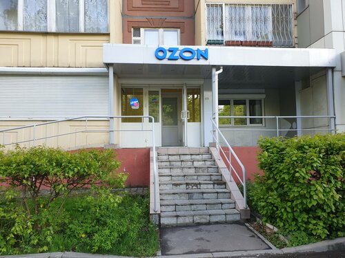 Пункт выдачи Ozon, Королёв, фото