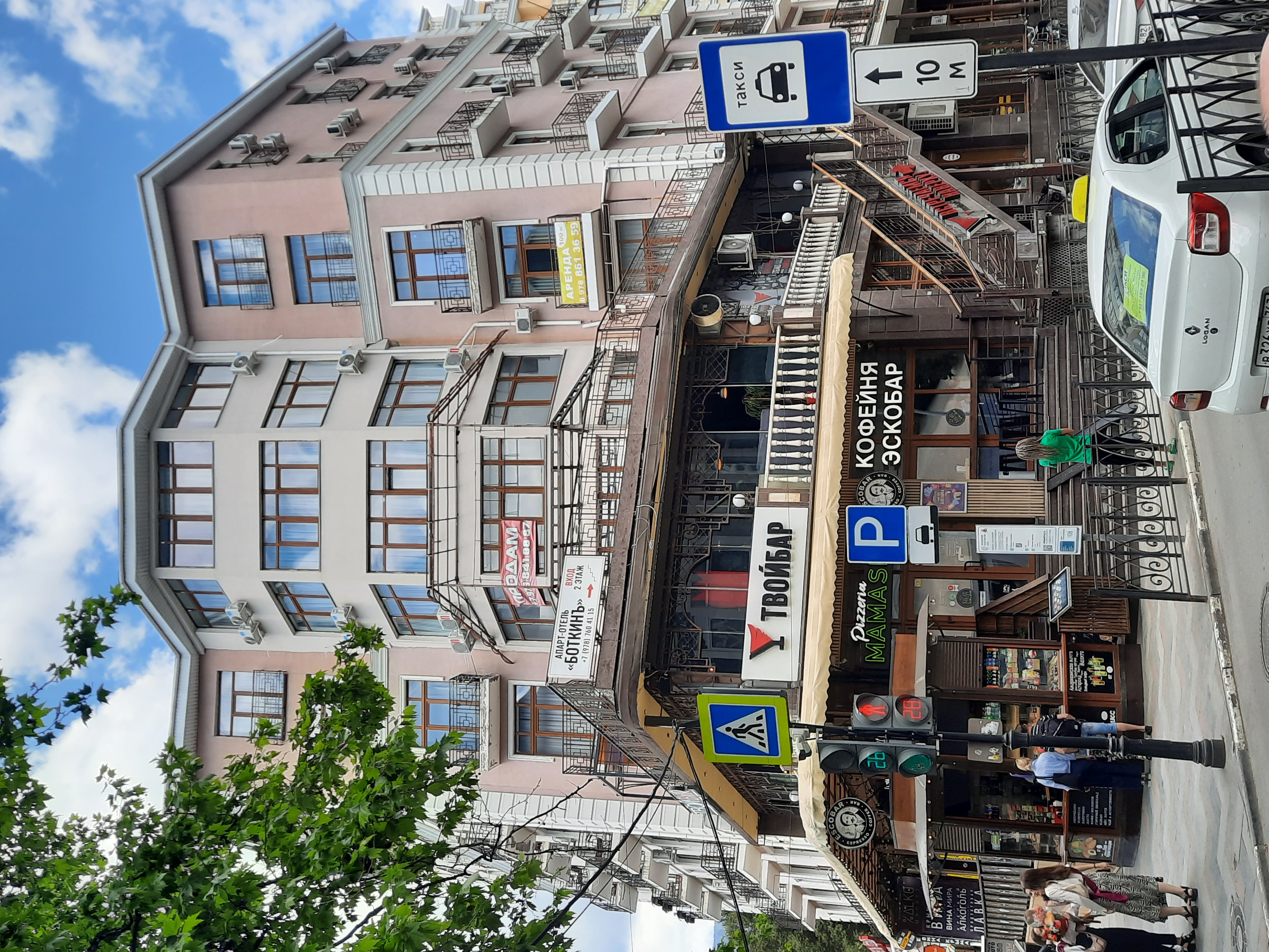 Фото отеля 3