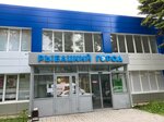 Рыбацкий город (ulitsa Tupoleva, 12/1) ، مركز تسوق