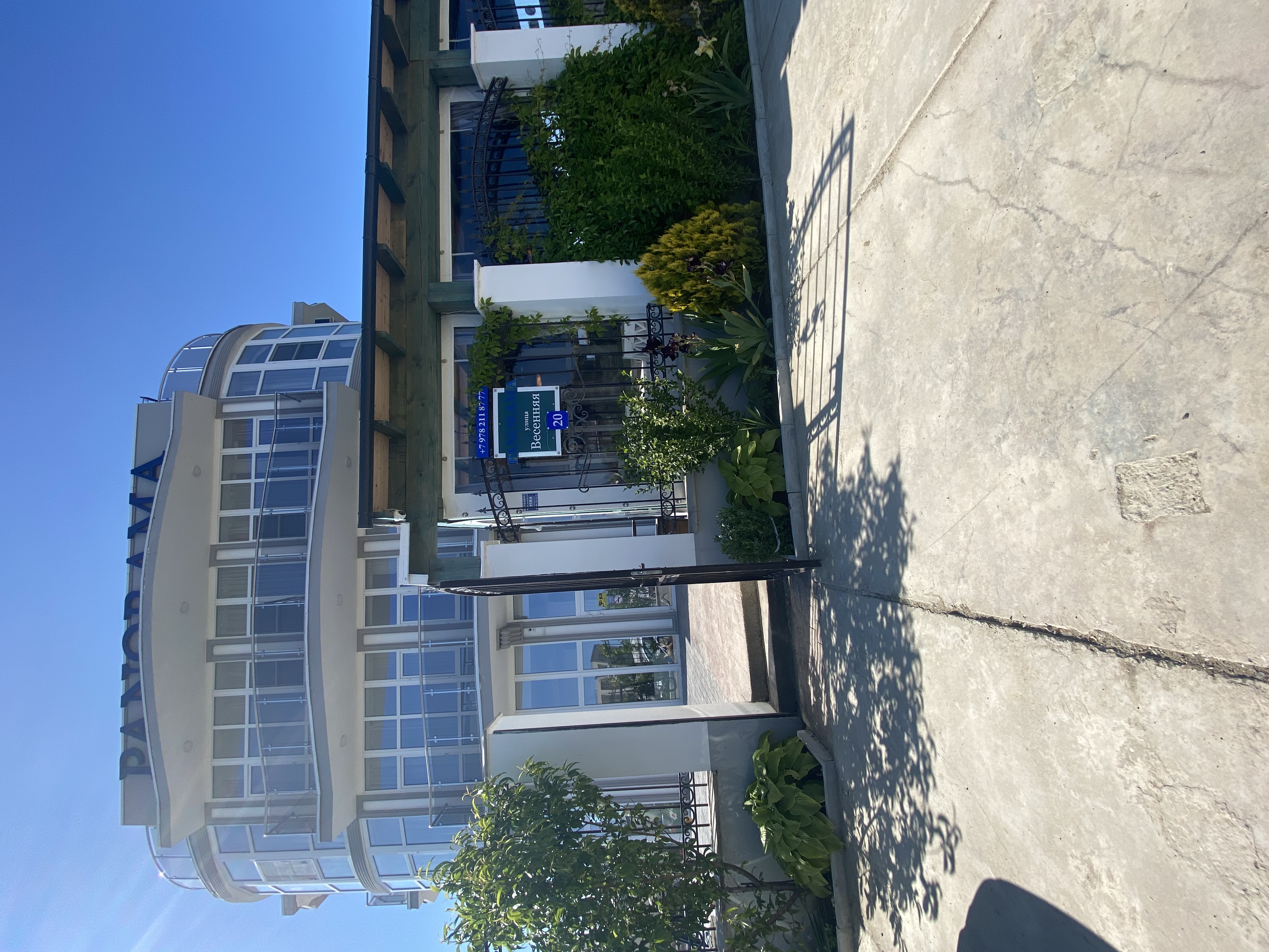 Фото Панорама