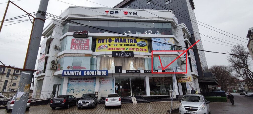 Educational center Academy of Excellence, Tashkent, photo