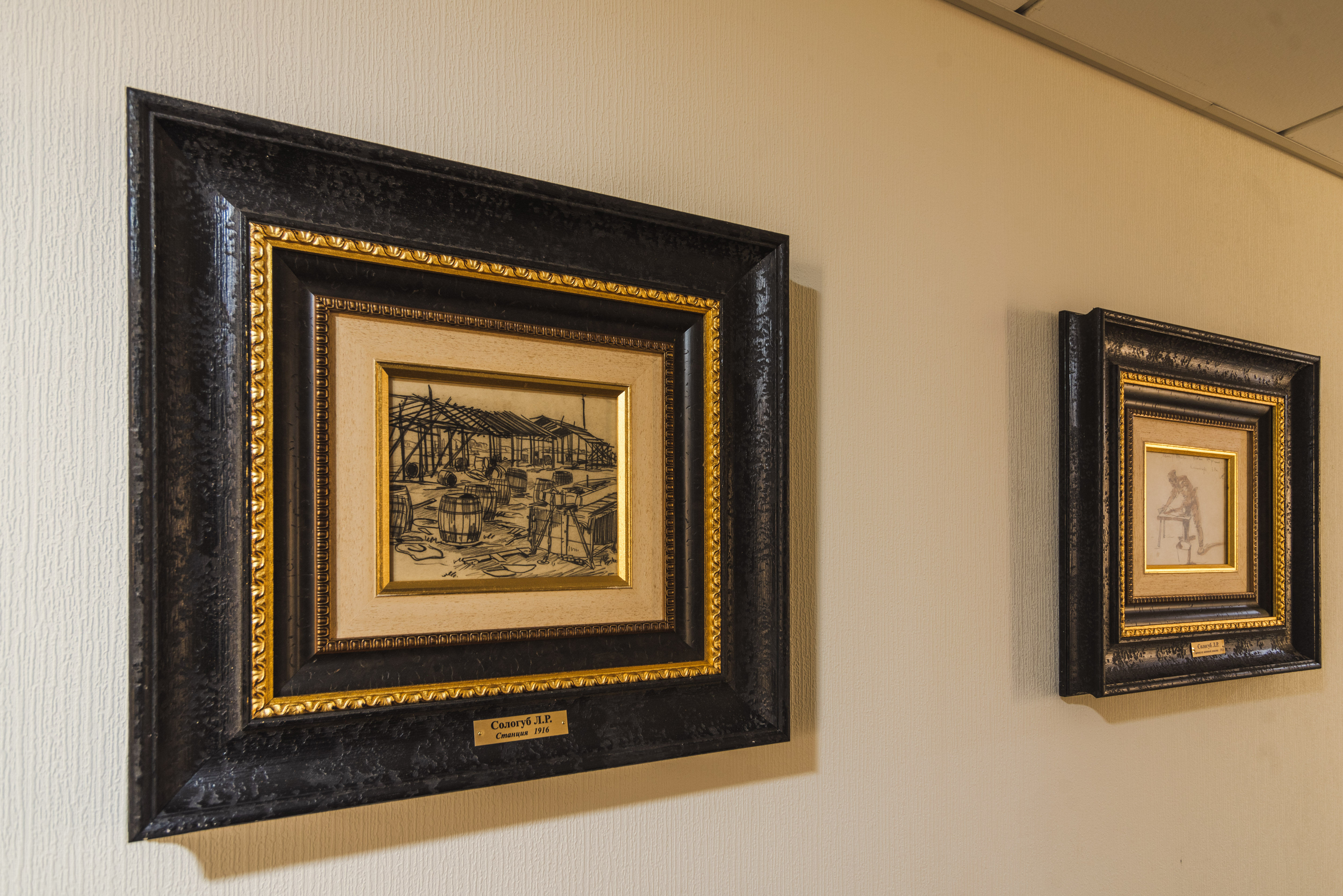 Фото Наследие