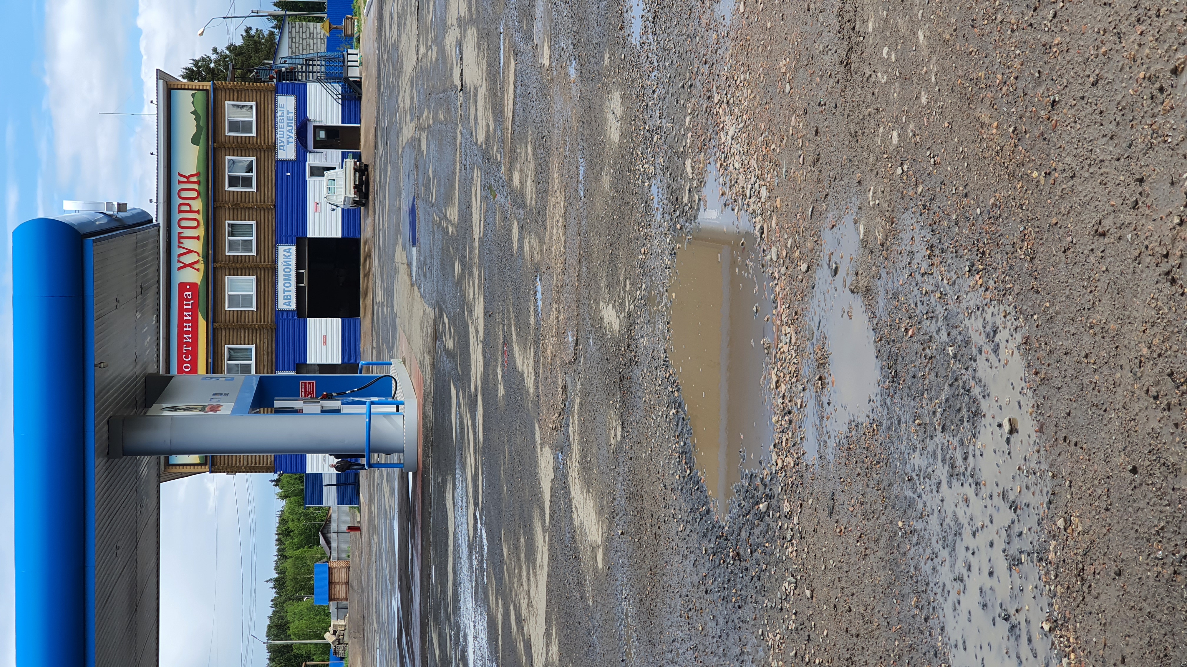 Фото Хуторок