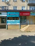 Aurus (ulitsa Sinyova, 24), pawnshop