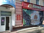Bochka (Kartashova Street, 40А), alcoholic beverages